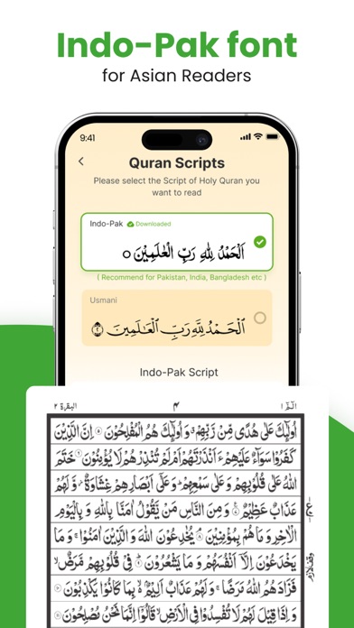 Screenshot #3 pour Al Quran - القران الكريم