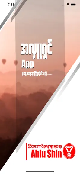 Game screenshot Ahlu Shin mod apk