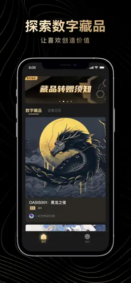 Game screenshot 淘链 apk