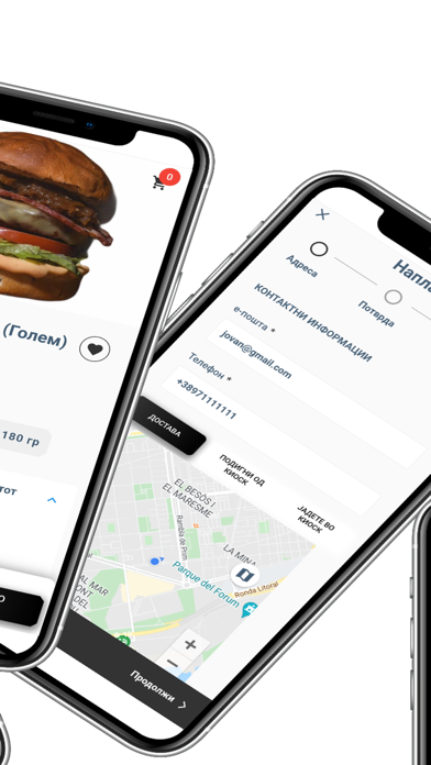 Kiosk Burger Bar Screenshot