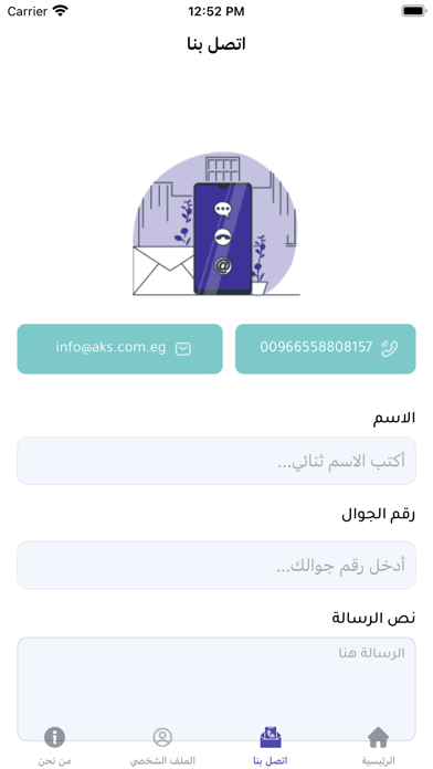 Link 360 Screenshot