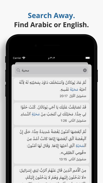 Nafoora Screenshot
