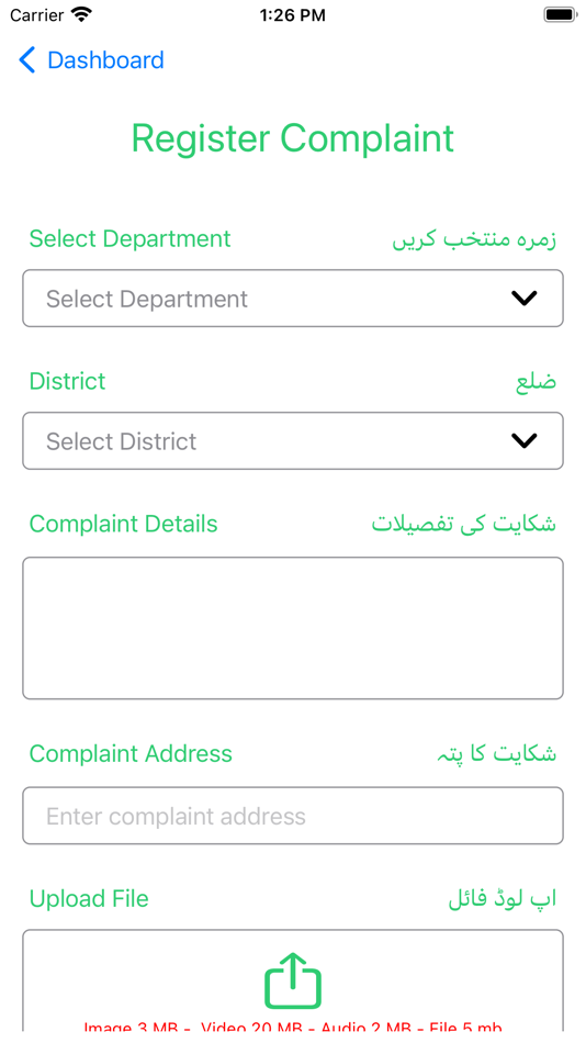 #3. PM AJK Portal (iOS) 由: ITB AJK