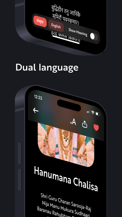 Shri Stotram Screenshot