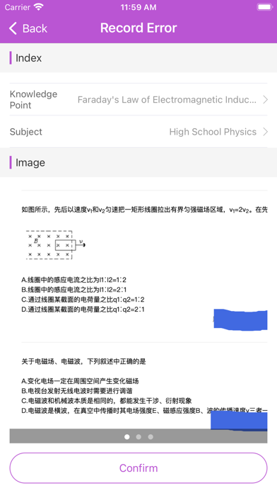 ReviewError Screenshot