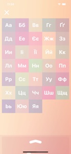 33 Letters Ukrainian Alphabet screenshot #7 for iPhone
