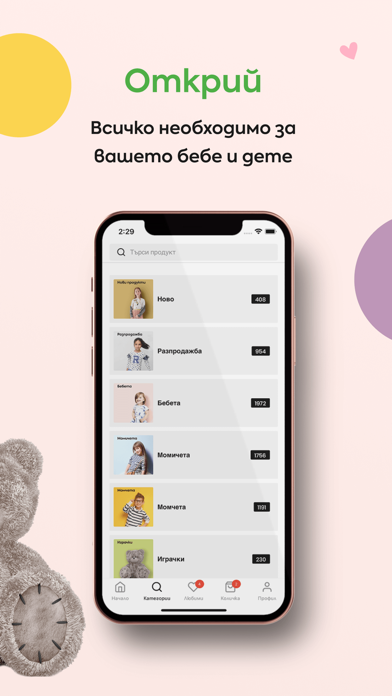 Tochici Screenshot