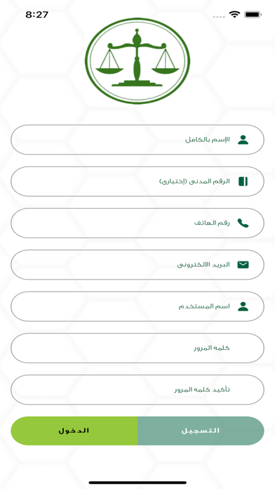 Wafi Almulla Screenshot