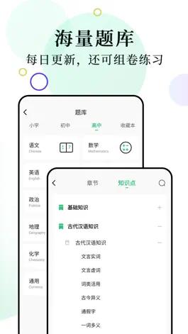 Game screenshot 柚印—智能打印机 apk