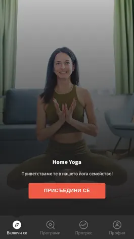 Game screenshot Mimi Doncheva / Home Yoga mod apk