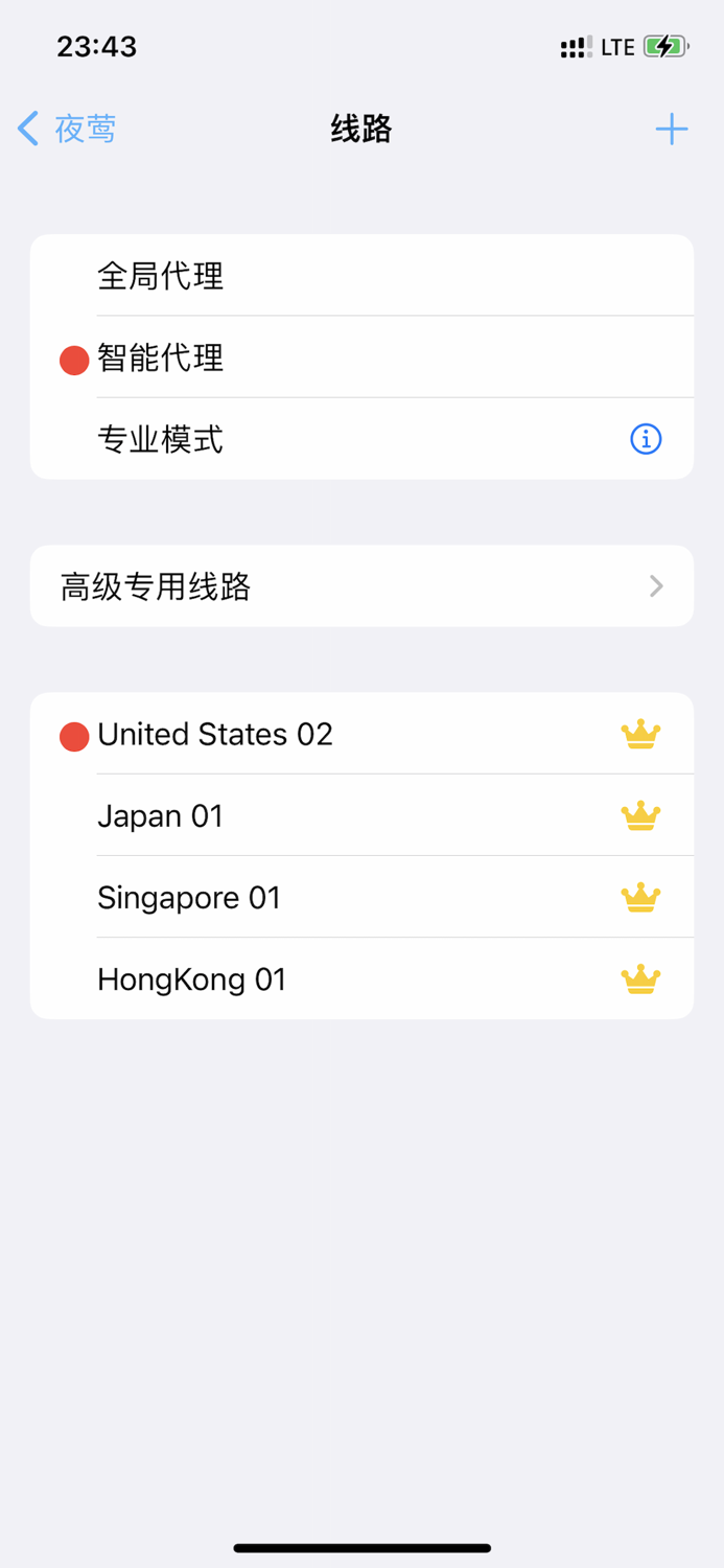 Oriole - Network Proxy