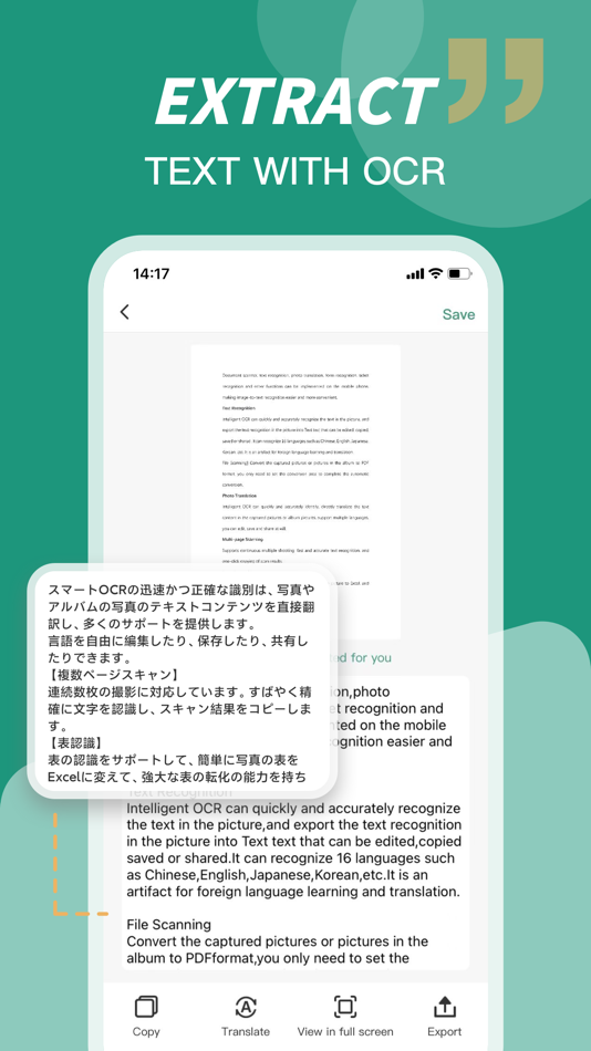 #3. Text Scanner:Photo to PDF (iOS) 由: 珏 王