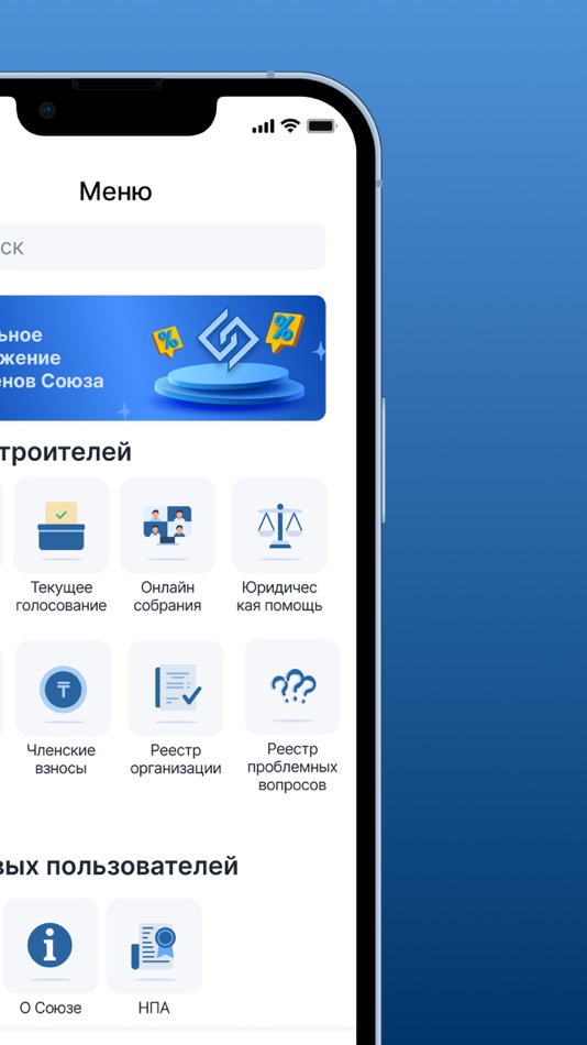 #2. SSK (ССК) (iOS) 게시자: ТОО "Центр устойчивого развития столицы"