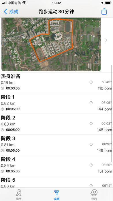 Sports HR Screenshot