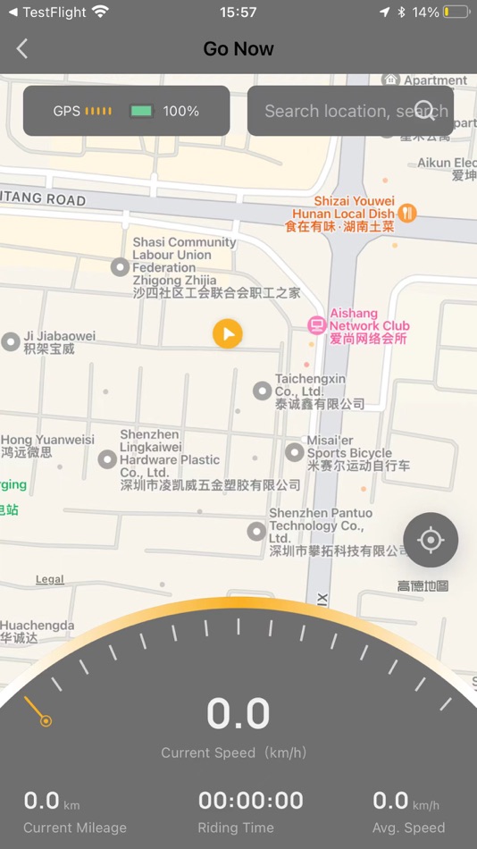 #5. 智慧骑行 (iOS) Podle: 深圳市思科尔特科技有限公司