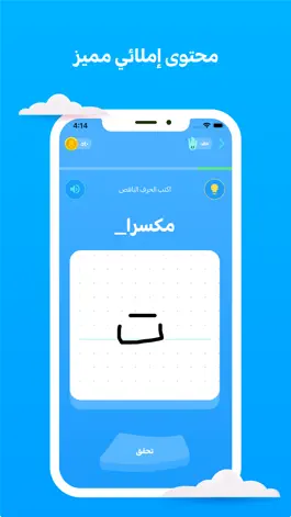 Game screenshot بلور - Blloor hack