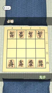 How to cancel & delete shogi mini - online 4
