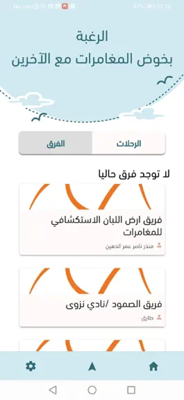 Game screenshot Rahal hack