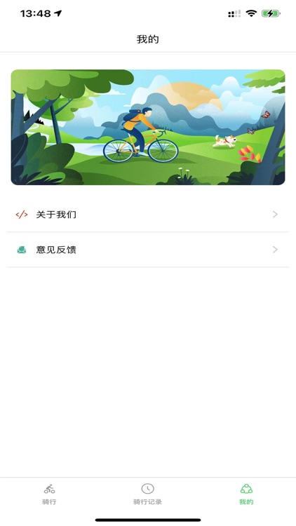 生活图记-骑行必备工具