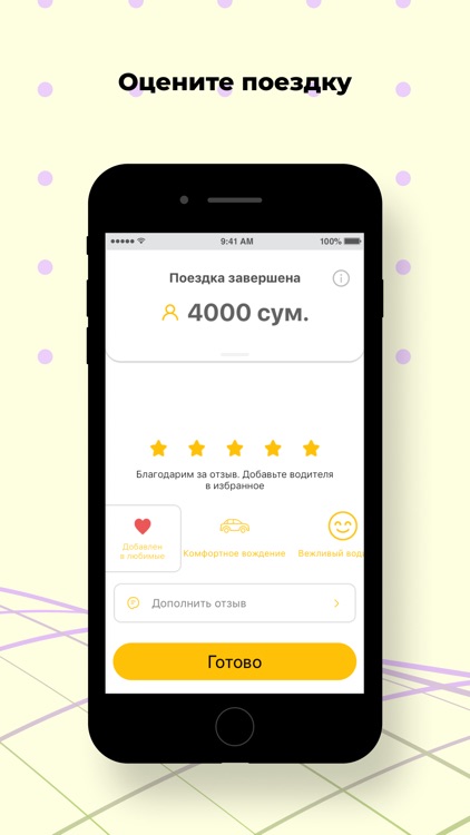 MOBILE TAXI Чирчик screenshot-6