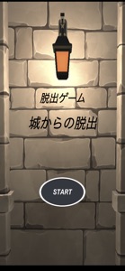 出王 screenshot #1 for iPhone