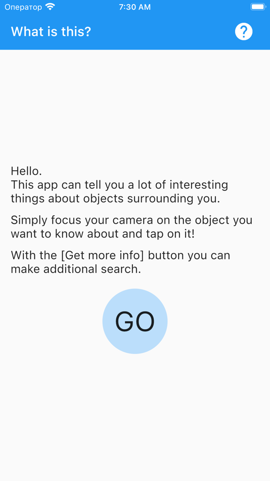 #1. What is this? Use the camera! (iOS) بواسطة: Vladimir Prihogenko