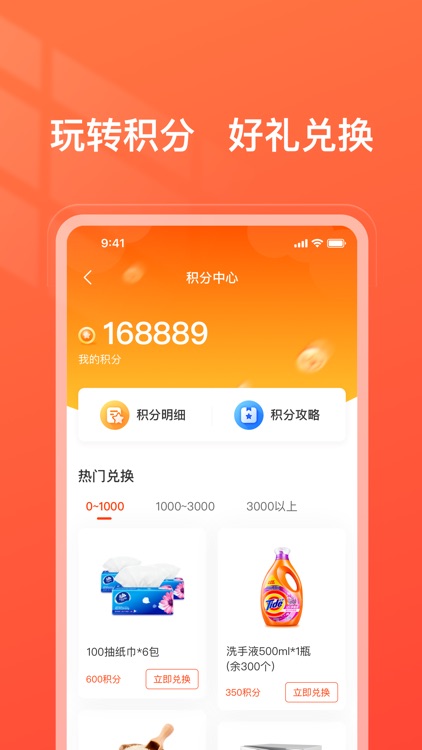 海豚票号 screenshot-4