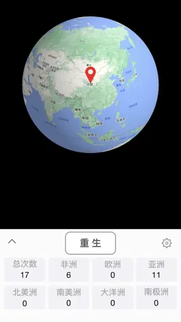 Game screenshot 重生模拟器 mod apk