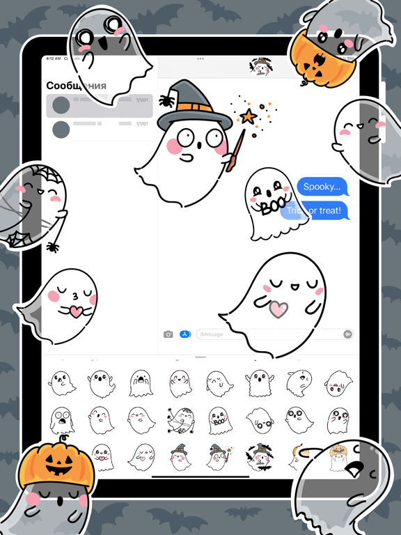 Screenshot #5 pour Cute Ghost!