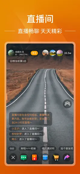 Game screenshot 山海秀 apk