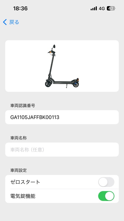 LAIL / 電動キックボード