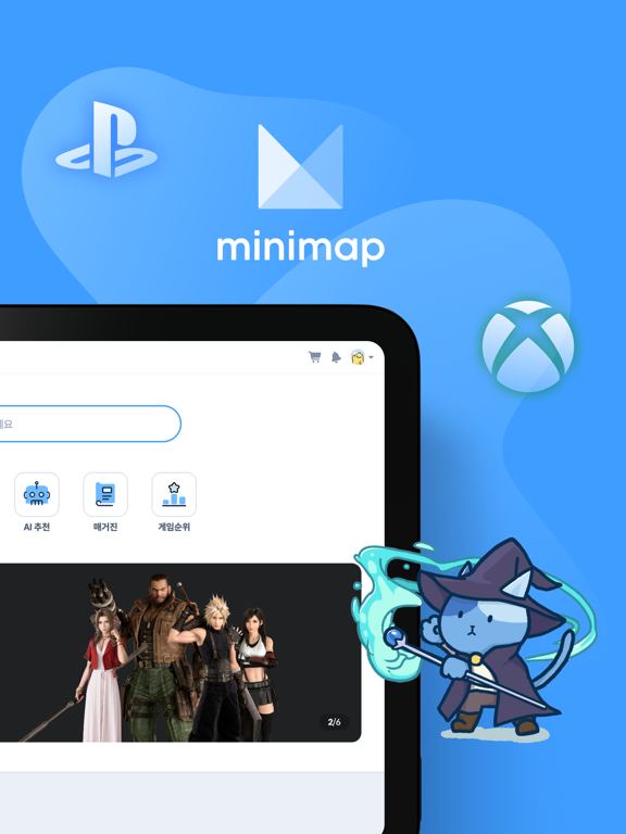 Screenshot #5 pour Minimap: Gamer Social Network