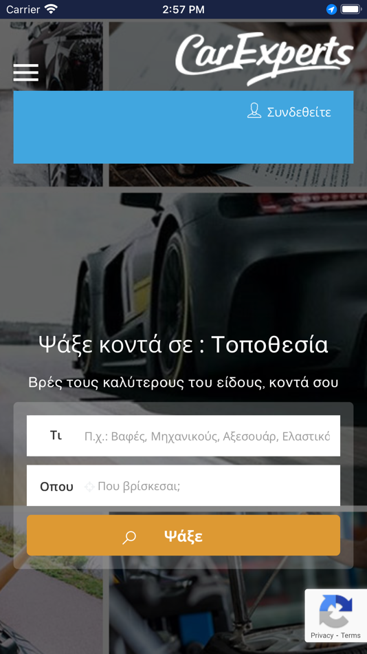 #4. Car Experts (iOS) 由: PLAY SYSTEMS INTEGRATOR PTC