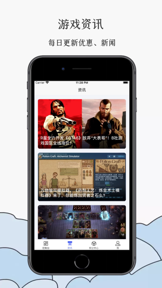 #5. 蒸汽工具箱 for 游戏时长/成就/卡牌 (iOS) By: Wuhan orange noodles Network Technology Co., Ltd