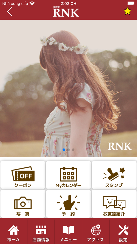 #2. 美容室RNK 公式アプリ (iOS) By: latria-square