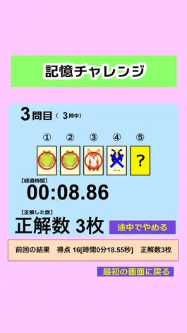 Game screenshot Brain Waltz apk