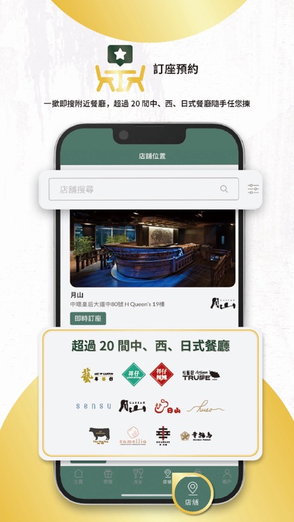 The Food Story screenshot-5