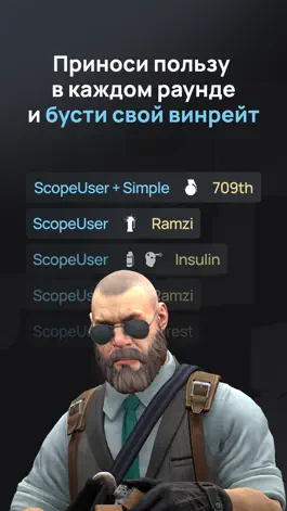 Game screenshot SCOPE.GG - Все гранаты в CS:GO apk