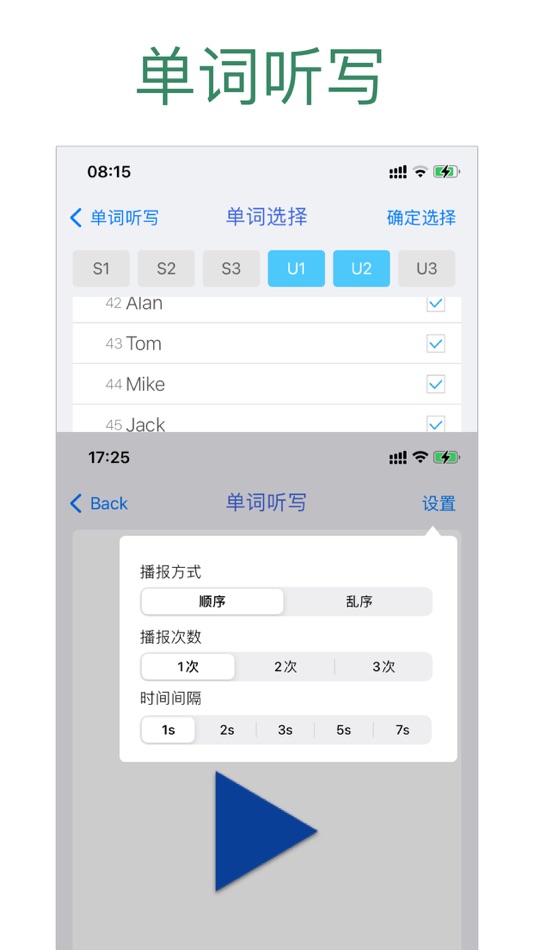 #4. 初中英语助手九年级全一册(人教版) (iOS) By: 永新 章