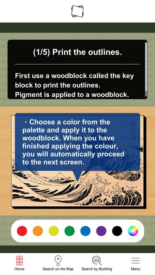 #8. TNM Art Guide (iOS) 由: National Institutes for Cultural Heritage
