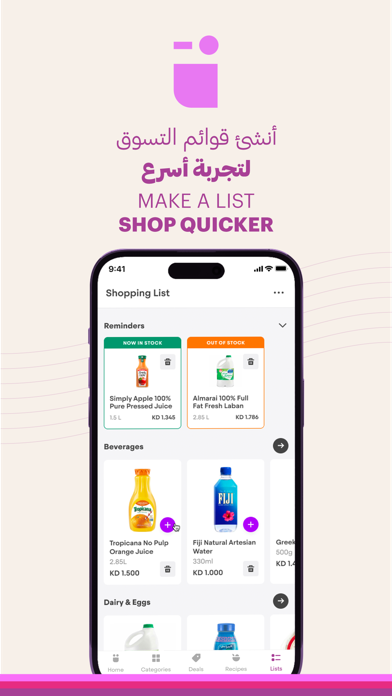 Shop Raha Screenshot