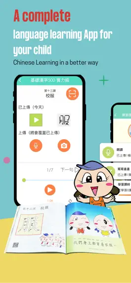 Game screenshot Sagebooks App mod apk