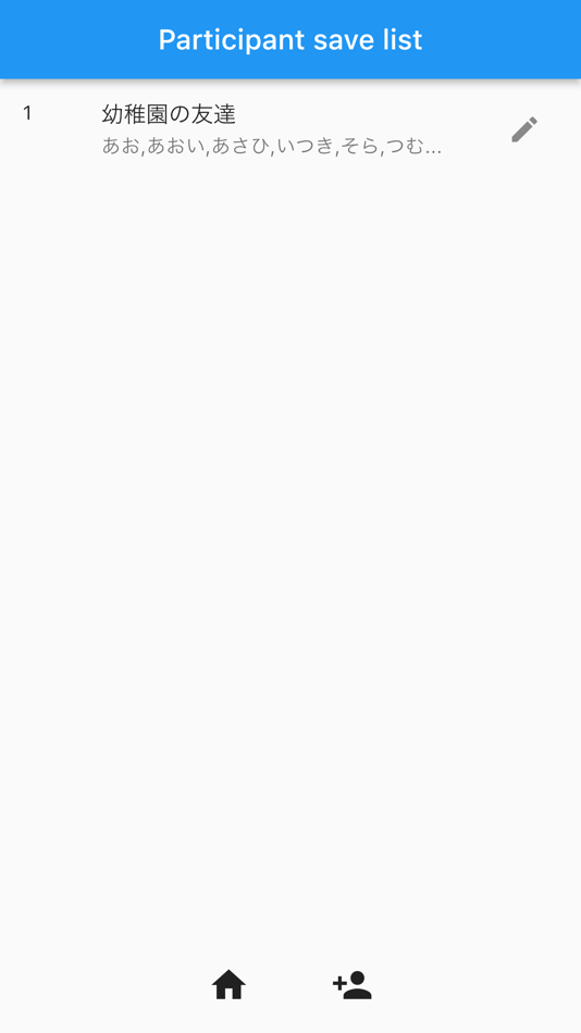 #4. Panko+ (iOS) 由: isub