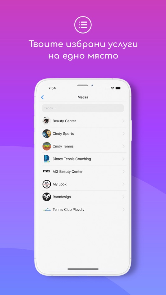 #2. Cindy (iOS) 由: Nikola Telkedzhiev