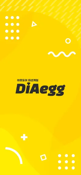 Game screenshot 다이아에그 - 아웃도어 미션게임 mod apk
