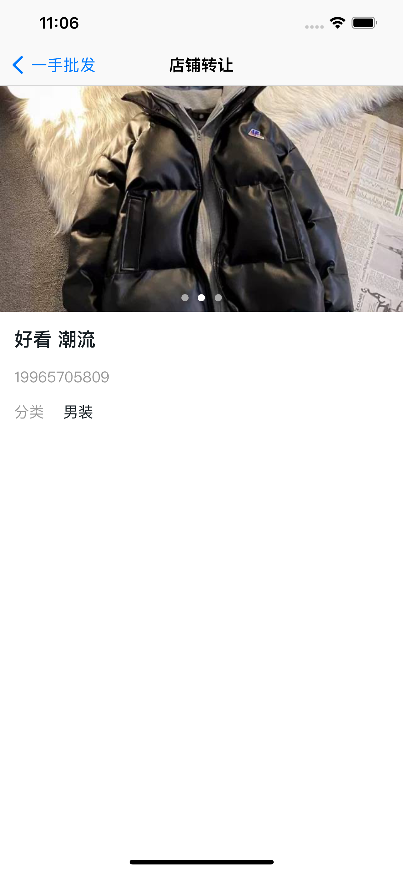 租车位-车位出租淘车位网