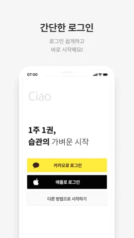 Game screenshot 가벼운학습지 hack