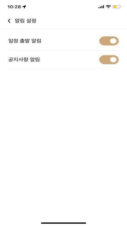 렉서스 커넥트 screenshot-4