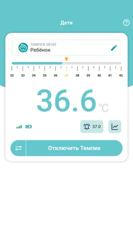 Game screenshot Темпик Тест mod apk