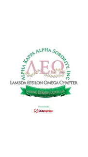 How to cancel & delete lambda epsilon omega 3